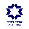 המרכז הרפואי שערי צדק