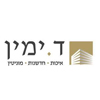 ד.ימין ובניו בע"מ