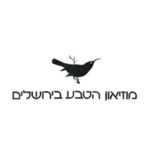 מוזיאון הטבע